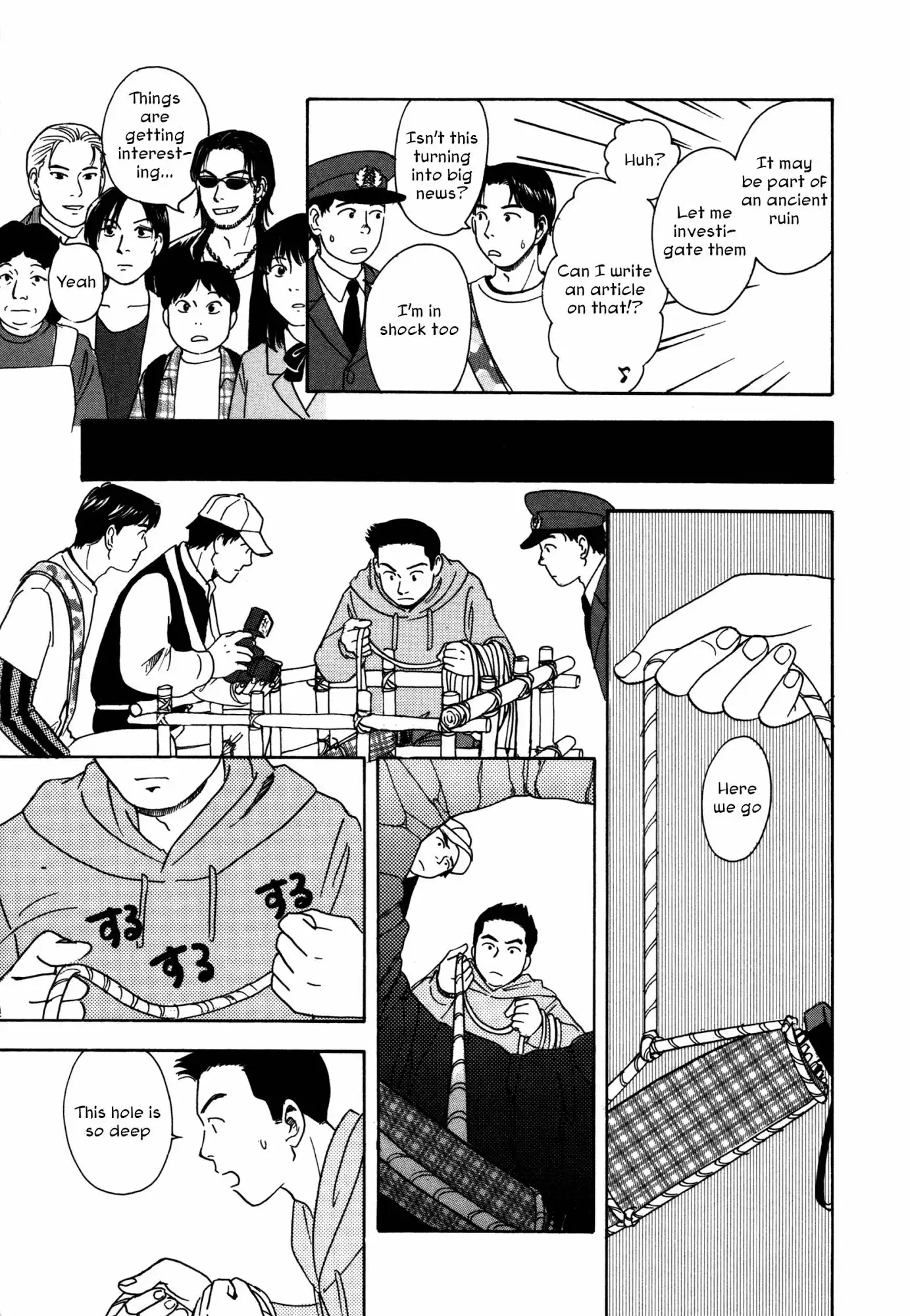 Comic Hoshi Shinichi Chapter 5 11